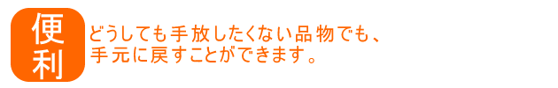 ֗
